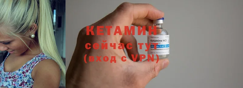 Кетамин ketamine  где найти наркотики  Енисейск 