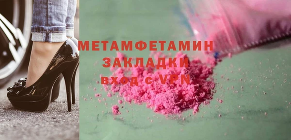 mdpv Вяземский