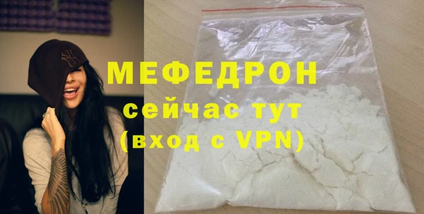 mdpv Вяземский